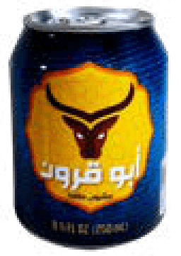 Abu Koroon