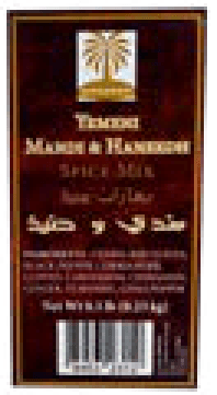 Yemeni Mandi & Haneeth Spice Mix